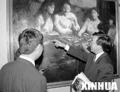 ����1993��3��22�ճ��ݷ�����(��)�����̫�ż�ʿ�ô����������Ͻ���������Ʒ���ƽ����¡���