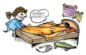 ���ڽ����ƻ�Ϊ���Ѽ�֣���ѧ�ҳƣ��������ܹ��������������Ҫ/��Ϫ/ͼJ085/�����J082/