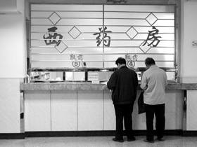 ҩ���йܳɡ�ҽҩ�ּҡ��ٽ�㵫���������Ȼȱ��/��ɫҽԺ�ܵ����йܡ�׷��/��ӪҽԺ���С�ҩ���йܡ�/��ҵ��ҽԺ�ܷ�ʵ�֡�˫Ӯ��/�̱����������J0