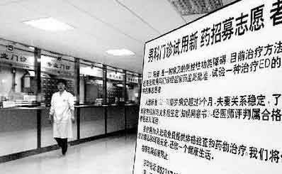 ���й�ΰ�硱������ ���ߵ��İ�ȫ�ܾ���ҩ���й�ΰ�硱�����λ��ߵ��İ�ȫ�ܾ���ҩ//