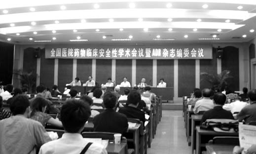 ҩ�ﲻ����Ӧ��Ϊ����ɱ��֮һ//