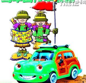��Ѫ����Ⱥ�ݳ�������׼��//