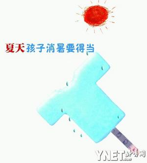 ���캢������Ҫ�õ� �����������˶�����캢������Ҫ�õ������������˶��//