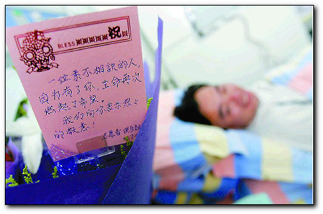  
������۾�����Ѫ��ϸ��

������۾�����Ѫ��ϸ��
//