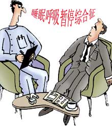 ���ش����ᵼ���Թ��ܵ���/>�о���Ա������Ϊ��Ҫ���С�˯�ߺ�����ͣ�ۺ������Ĳ��˾�������������ǲ����ܵ��¡�������Ϊ������������˯���������ã�ʹ������