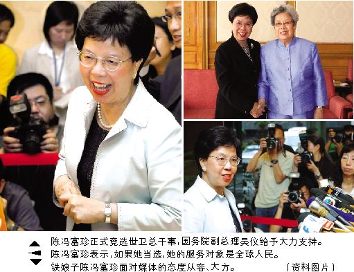 �·븻�䣺�߽�WHO���й�������