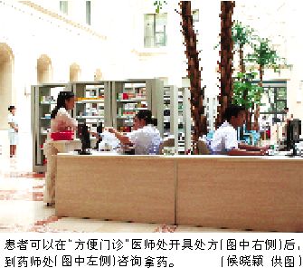 ����ҩ������ҩʦ���ߡ�����롱