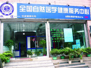 �����г�й��Ľ�����ֱ����Ӫģʽ