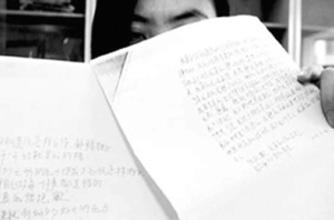 ��ɱ��˭��������������ı�Ե