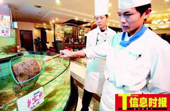 ɽ���������౦����ֳ�������°���ҩ