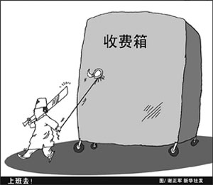 ���շ�һ��һ�׷���ҽ���ع����Ρ��Ĵ���С�