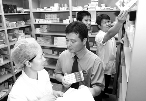 ���ݼ��ԺΪҩ�����ӡ���������                    