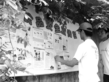 ���Ľ��� ��֮��Ը����2006���㽭ʡ��ѧ��־Ը�����ڡ�ʳƷ��ȫ֪ʶ�����������ʵ���ȫ��¼                     