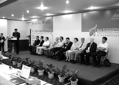 Я�ֲ��� ��ֹ�β������ڶ��챱����������ϵͳ������̳��Ҫ��                     