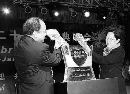 �ɹ�Ե�ڳ�ֿ����Դ�Խ�ȡ����������ɭ��˾20��������̼�ʵ                      