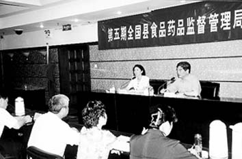 ������� �ٴ��Ѽ�����������ȫ����ʳƷҩƷ��ܾ־ֳ���ѵʾ������Ӱ                     