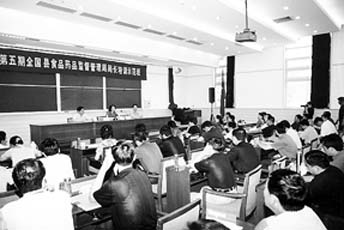 ������� �ٴ��Ѽ�����������ȫ����ʳƷҩƷ��ܾ־ֳ���ѵʾ������Ӱ                     