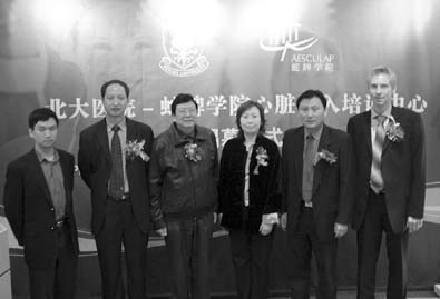 ����ҽԺ-����ѧԺ���������ѵ���ĳ���                     