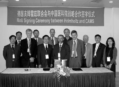 �е�ǩ��ҽѧ�Ƽ�����Э��                     