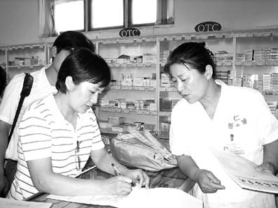 ҩƷ���������Ƚ��Խ���������ɫ                     