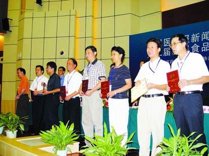 ����һƬΪ���� ����Э��ı��չ�����й�ҽҩ���������������������ߵڶ������ʳƷҩƷ�����̳�ٿ�                     