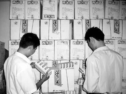 ���źϷ����� ���ŷǷ������������ʲ��һ���ۼ١������衱��                     