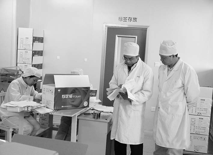 ��и��̽�� �������ʾ����̨����ʳƷҩƷ��ܾ�������ʵ����ѧ��������ʵ                    