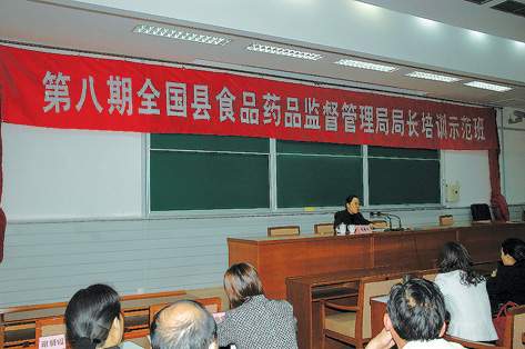 �ѿ�ѧ�������ֲ��ʳƷҩƷ���һ�ߡ����ڰ���ȫ����ʳƷҩƷ��ܾ־ֳ���ѵʾ������Ӱ                     