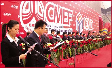 �����˾�б�����