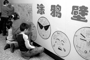 Ϳѻ��д��Ϊ���Ӽ�ѹ