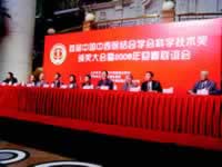 ���㱣������Ѫ�ܱ��������о������ٻ��׽��й�����ҽ���ѧ���ѧ������