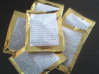 ��ҩ����ȡ�������Ļ��Գɷ�