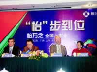 ��������(����֮):��Ժʱ���и�Ⱦ��ǡ���������ơ�������֮2006���й����лᱨ��