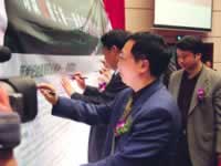 �й�ҽʦЭ����ͻ�ҩҵЯ�ֳ��� ǧ��ҽʦǩ����ҽʦ���ԡ�