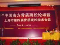 ���������(������)���ƹ�������֢����Ч�밲ȫ�ԡ����ڶ����й��Ϸ�����������̳���Ϻ��е��Ľ��������ѧ������ר�ұ�������ժ¼