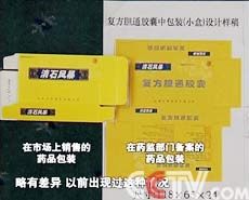 ����ʯ�籩���ι�֮��