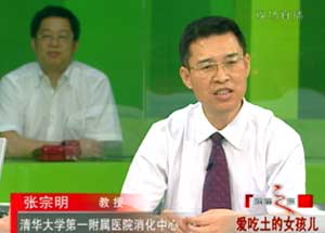 ��������Ů��