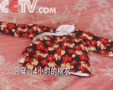 С���� ������20Сʱ