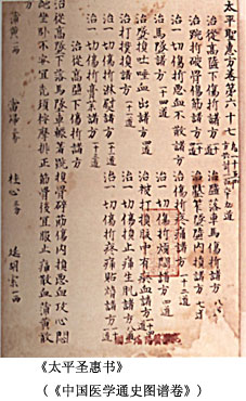 ��̫ƽʥ�ݷ�����Ӱ