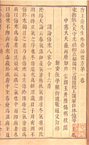 ����̨��Ҫ����Ӱ