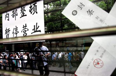 ��ۼ������ڲɷð�������ΧŹ���г���ŭ��