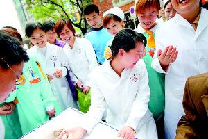 ����ҽ����ʿ�Ǽ�����Ѫ(ͼ)