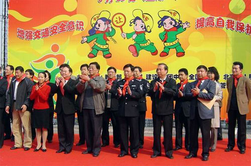 �����п�չ��Сѧ����ȫ���������