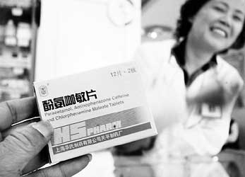 ��ȵ���:�ϰ���ϲ��������ҩΪ�����ڡ����ߡ�