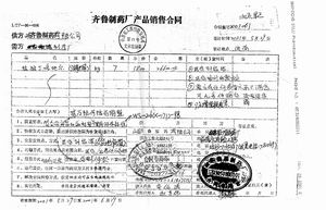 ҽҩ������ίԱ����ҩ����� �˸����ڶ��ɳԻؿ�