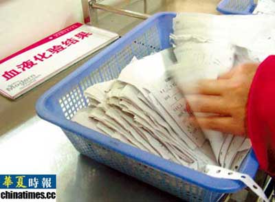 �������������ױ���Ժ��Ȼ�ü�ҩ Ϊ�����ǻ���