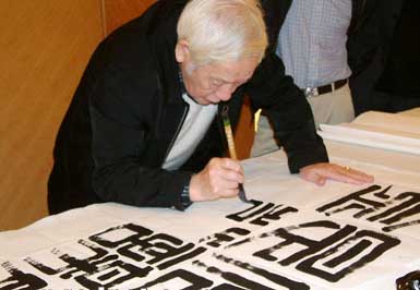 ����������ѧ���ڲصý�(ͼ)