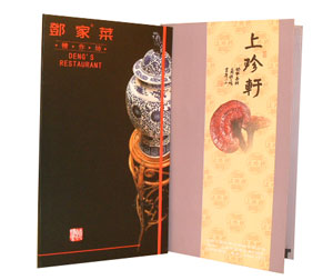 �¹��ӵ��ġ��˵���Ⱦ��(ͼ)