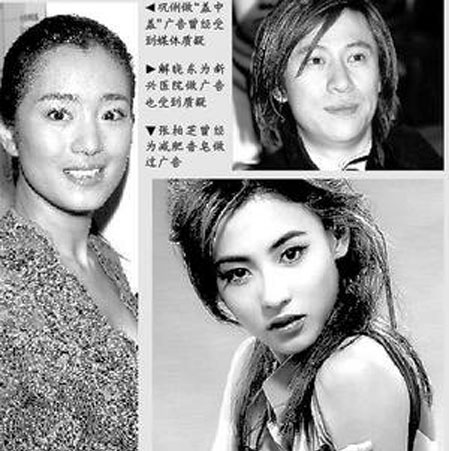 ���˴���ҽ�ƹ���ܷ�һ����֮(��ͼ)