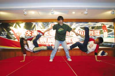 �ý����ڽ�����������(ͼ)